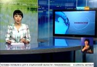 НОВОСТИ на телеканале "Казахстан-Кызылорда" 19.01.2015