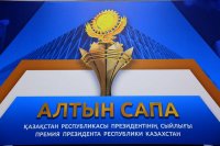 «Атамекен» меняет формат конкурса «Алтын сапа»