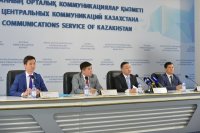 «Проект Закона Республики Казахстан «О стандартизации»