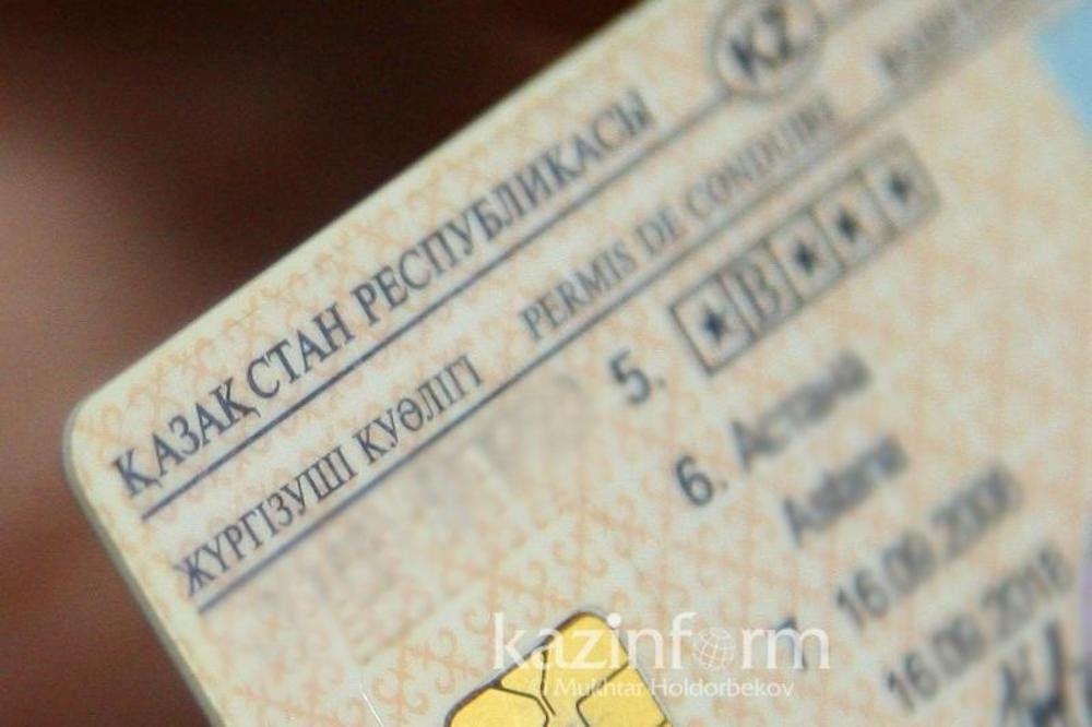 В Министерстве внутренних дел РК опровергли информацию о повышении госпошлины на водительское удостоверение