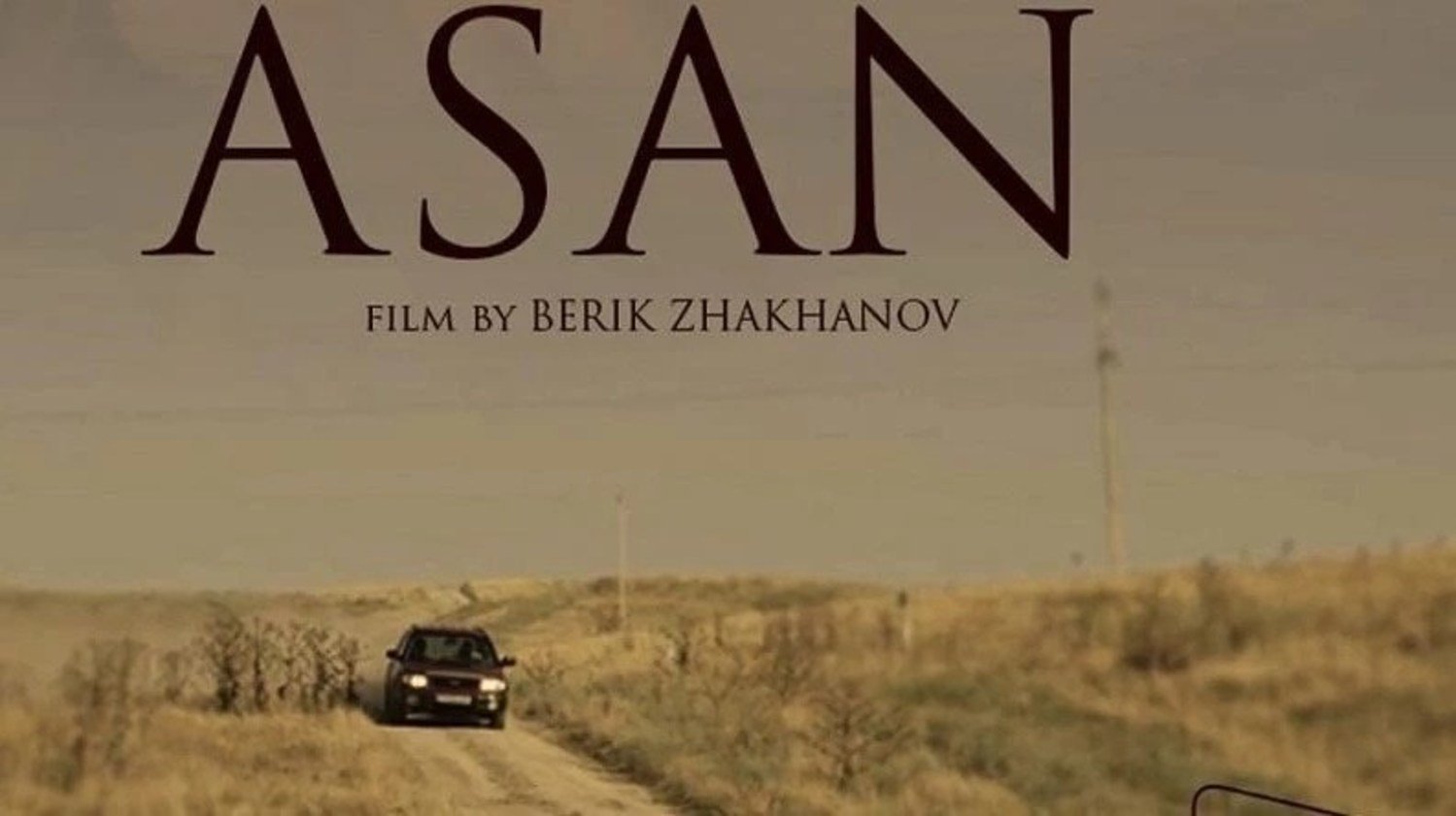 Казахстанский фильм попал в конкурсную программу кинофестиваля в Казани