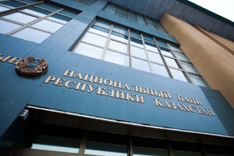 600 млрд тенге поручил Нурсултан Назарбаев выделить Нацбанку на кредитование приоритетных проектов