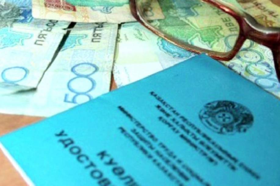 В Казахстане упрощен порядок оформления выхода на пенсию