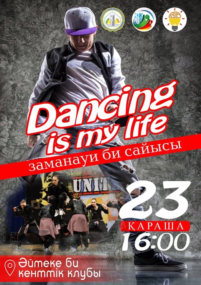 «DANCING IS MY LIFE»