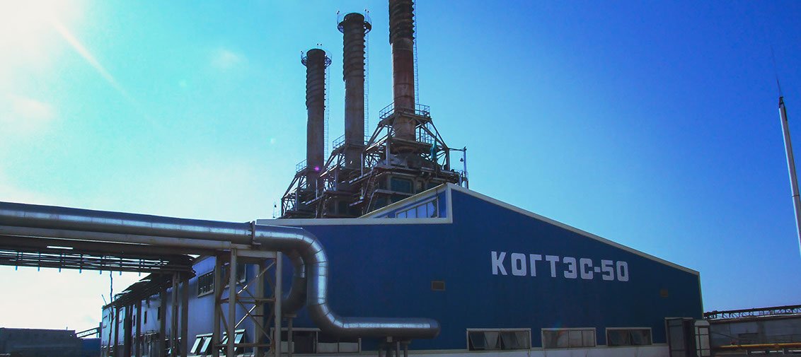 На Кызылординской ТЭЦ устранены замечания по готовности к работе в осенне-зимний период 2018-2019 годов