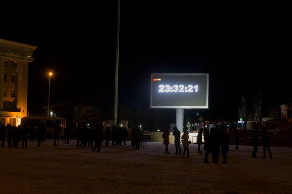 Кызылординцы прожили сутки длиной в 25 часов