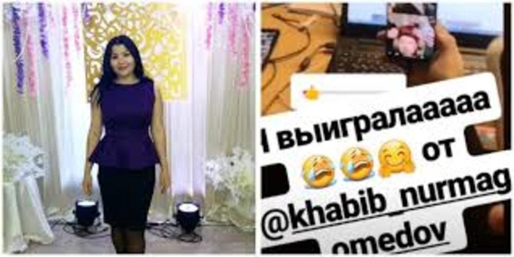 Казахстанка выиграла авто в Instagram-конкурсе от Хабиба Нурмагомедова