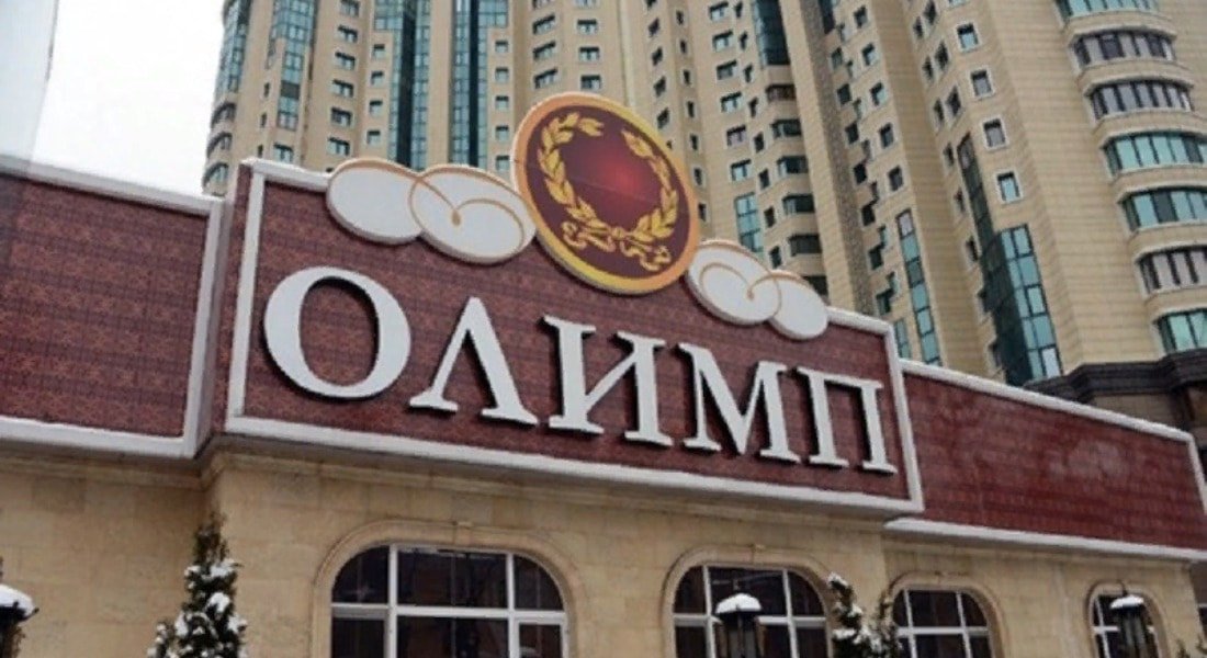 "Олимп" перестал принимать ставки в Казахстане