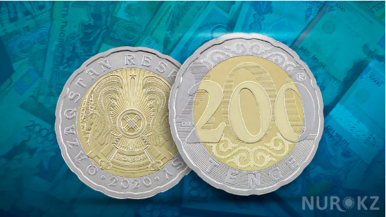 Монету в 200 тенге ввели в оборот в Казахстане