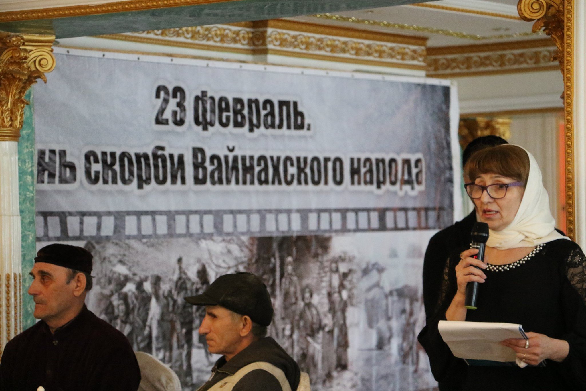76 лет депортации чеченцев и ингушей