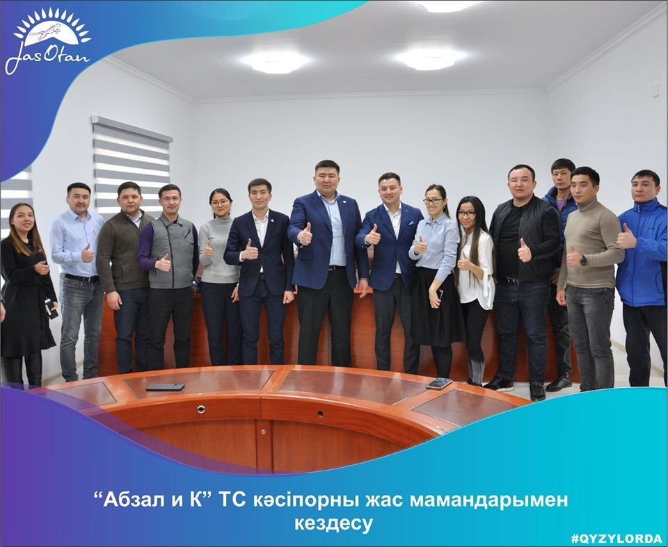 Председатель «Jas Otan» –  в Кызылорде
