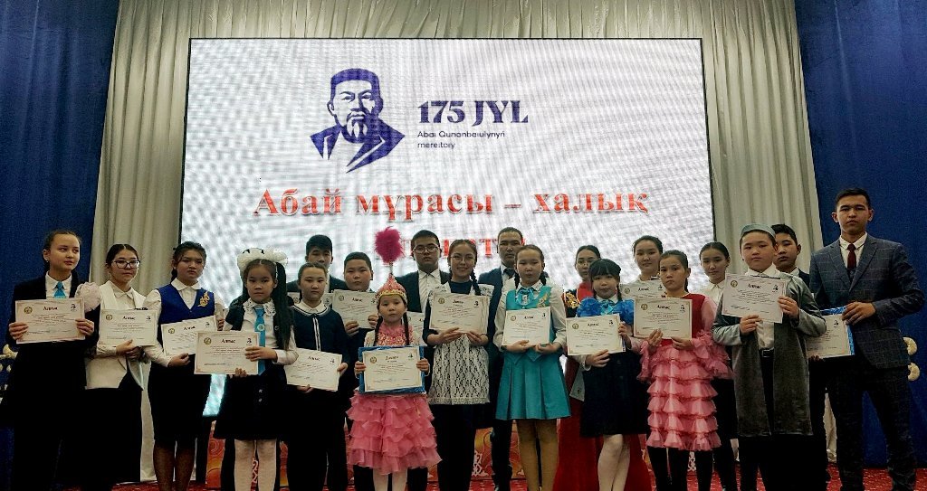 Посвящается юбилею Абая Кунанбаева