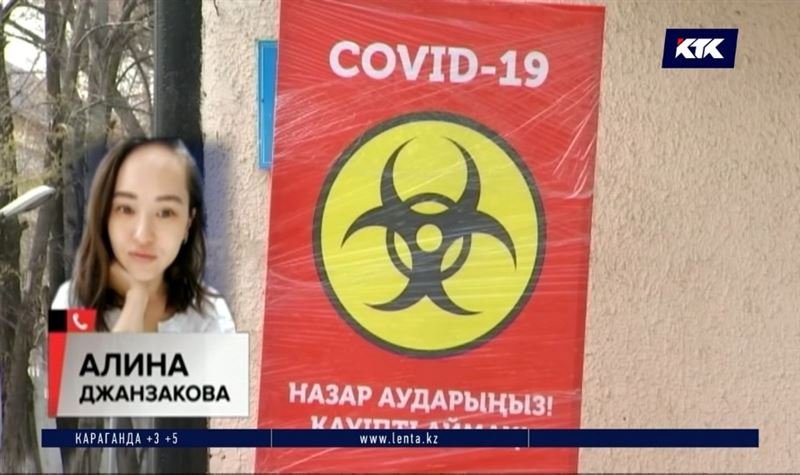 Казахстанка, заболевшая коронавирусом, дала интервью