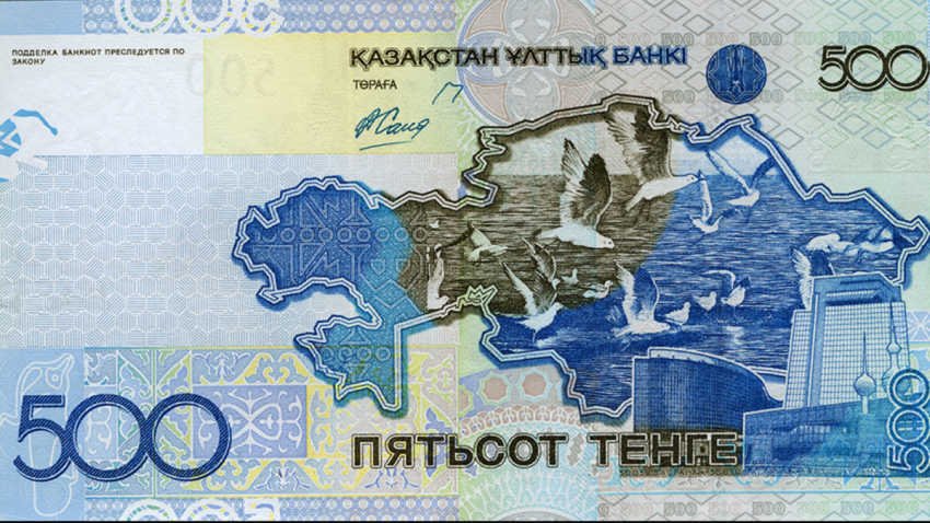 500 тенге образца 2006 года перестанут принимать в Казахстане