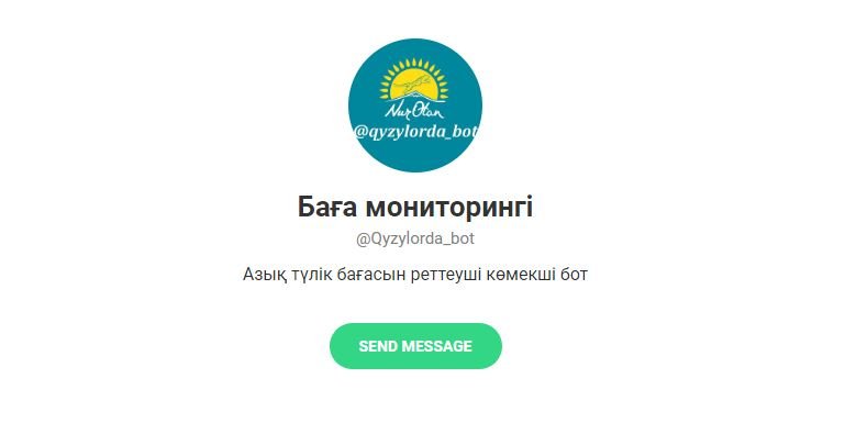 Кызылординский telegramm–бот для мониторинга цен
