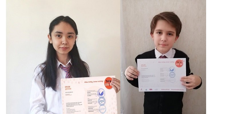 Ученики кызылординской НИШ – победители и призеры всероссийского конкурса по немецкому языку
