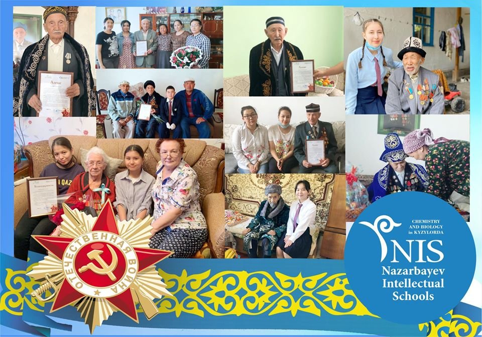 Кызылординские интеллектуалы встретились с ветеранами войны
