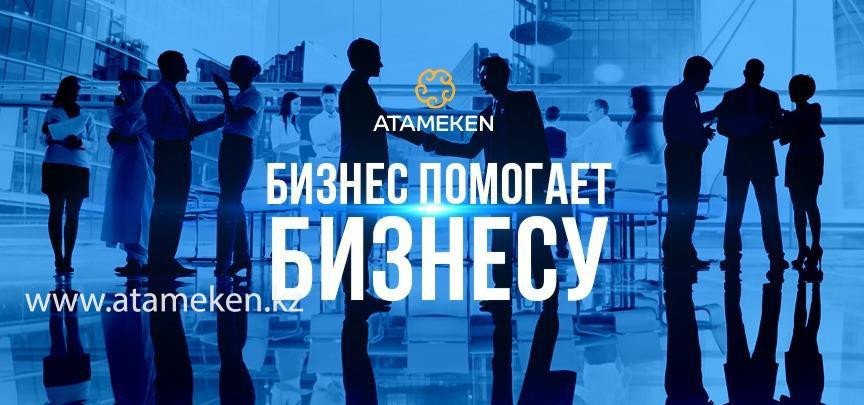 Кызылординские предприниматели получили  льготы на аренду