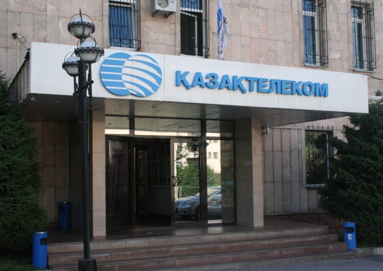 ЕНПФ выкупит 10% акций компании "Казахтелеком"