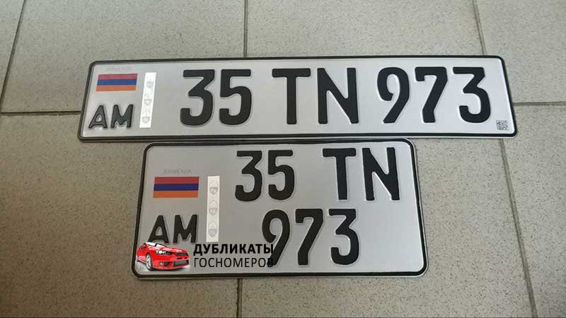 В Кызылорде легализовано 123 автомобиля из Армении