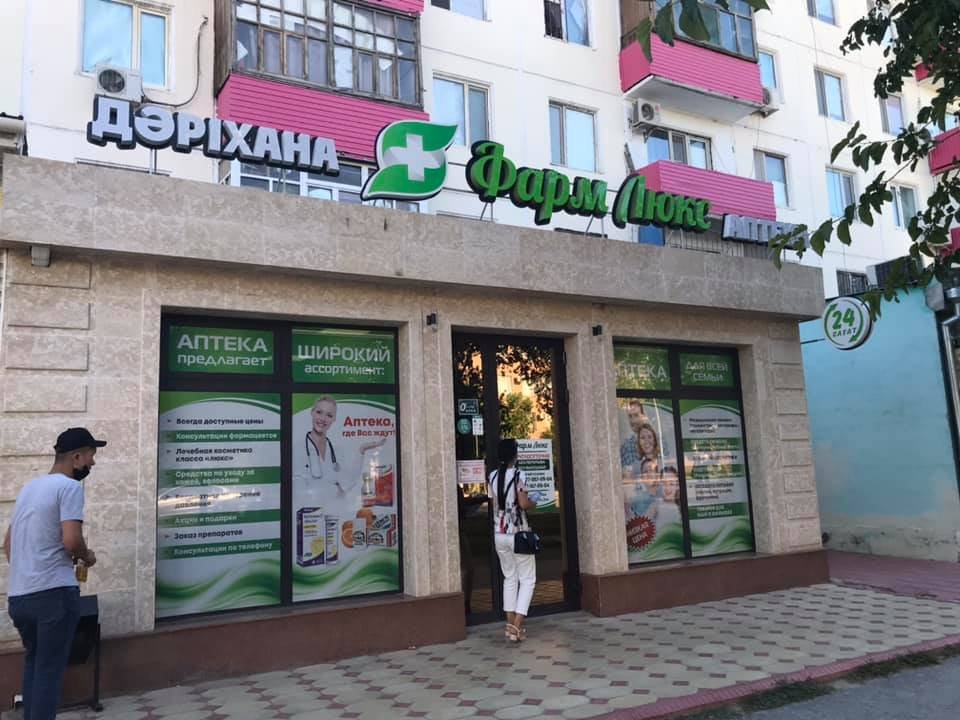 В аптеках Кызылорды прошел мониторинг