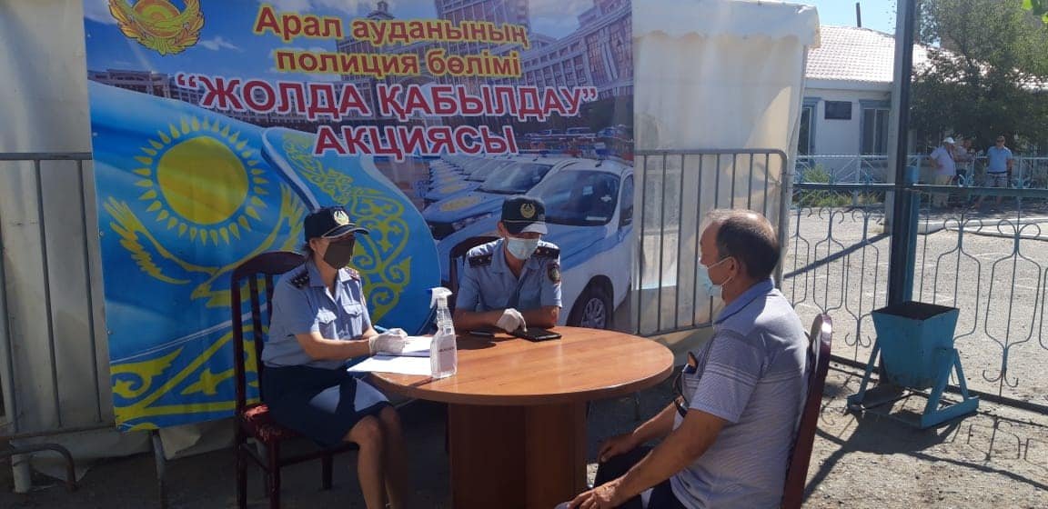 «Приемная на дороге» - в Кызылорде
