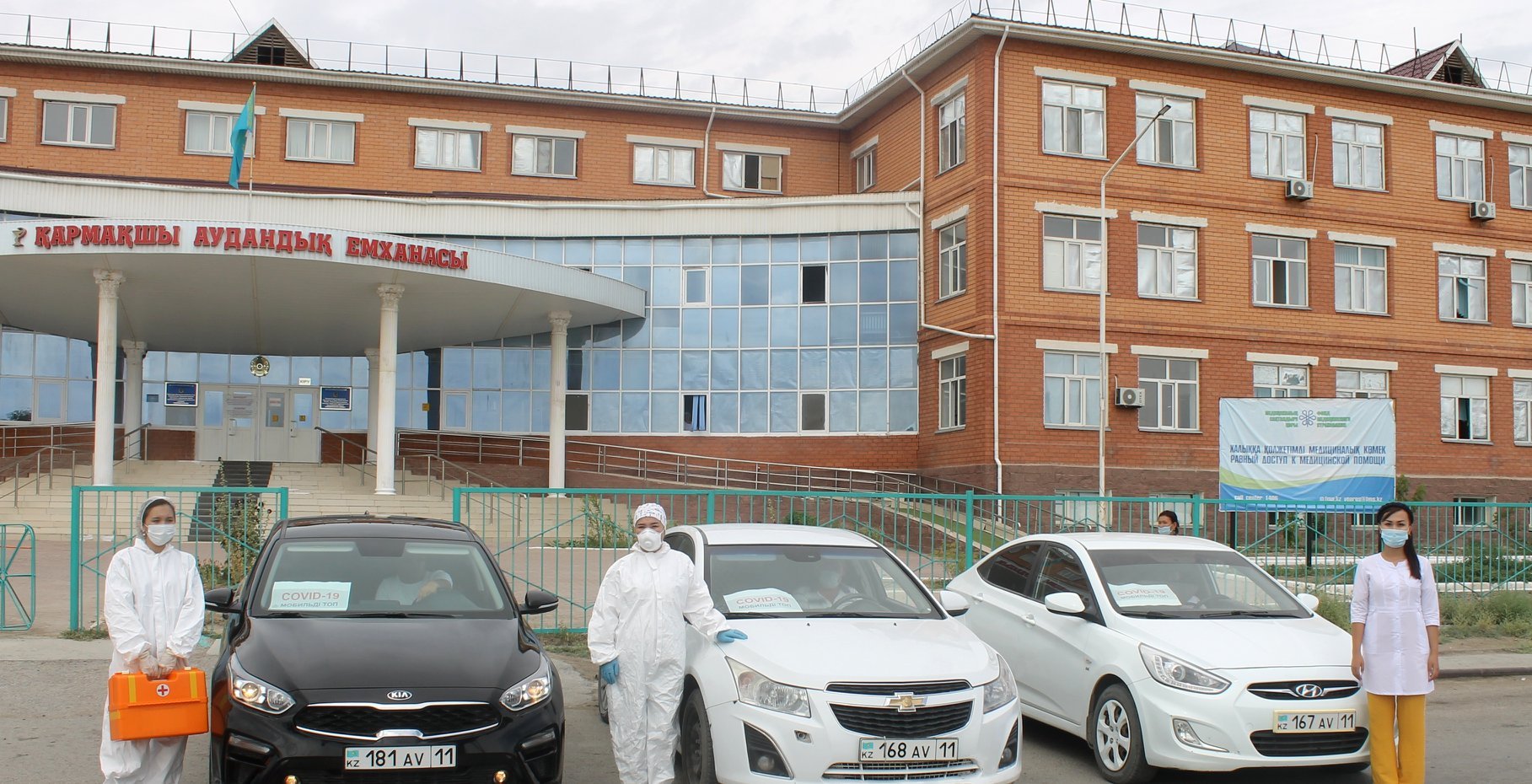 В Кармакшинском районе служебные машины помогают врачам