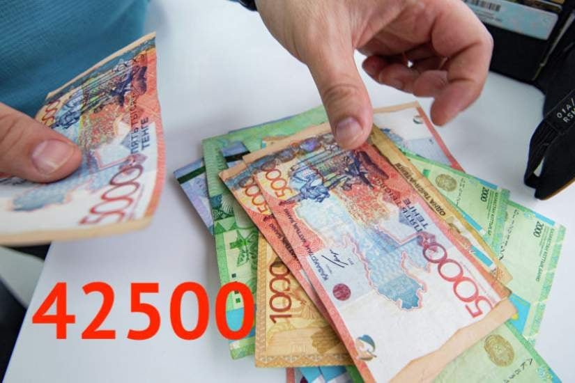 В Кызылорде 81633 человека получили единовременную выплату