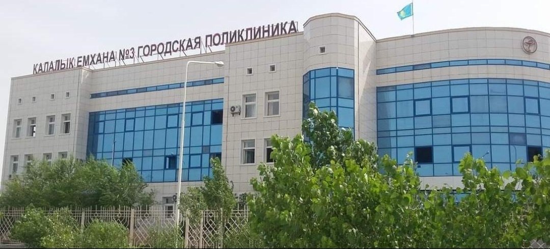 Плановая работа поликлиник в Кызылорде возобновлена
