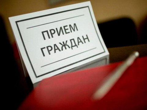 Прокуратуры возобновили личный прием граждан