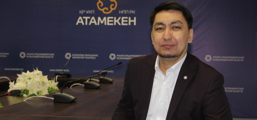 Поддержать кооперацию предлагает палата предпринимателей Кызылординской области