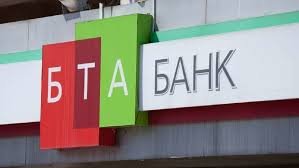 Участки и квартиры БТА Банка выставят на продажу